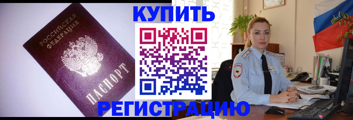 найти адрес прописки в Назрани